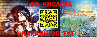 круглые Балашиха