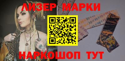 ALPHA-PVP Балахна