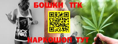 героин Балаково