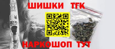 героин Балаково