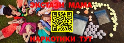 ALPHA-PVP Балахна