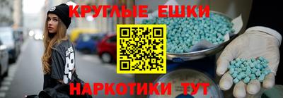 гидра Азнакаево