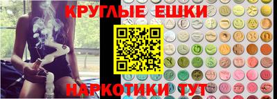 ALPHA-PVP Балахна