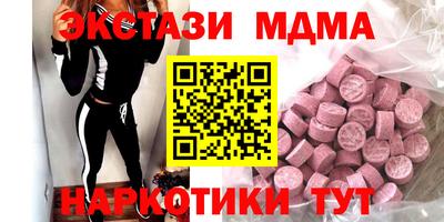 героин Кингисепп