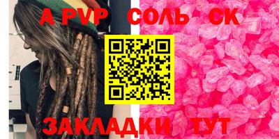 круглые Балашиха