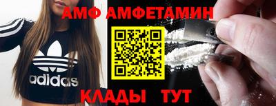 кокс Абинск