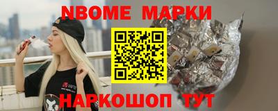 героин Гусев