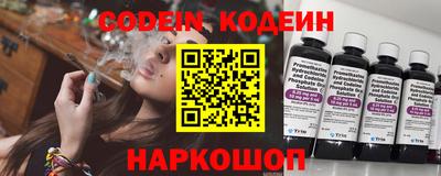 героин Балаково