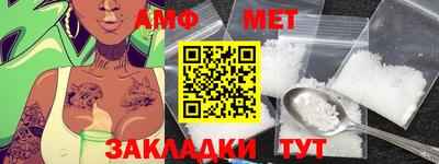 ALPHA-PVP Балахна