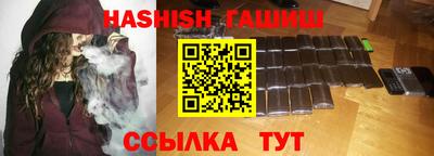 героин Балаково