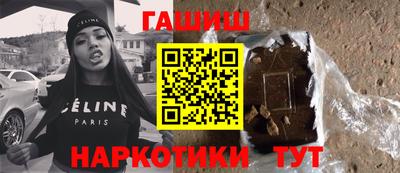 гидропоника Гусиноозёрск