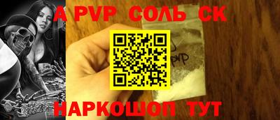 круглые Балашиха