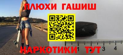 героин Балаково