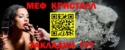 ECSTASY Гусь-Хрустальный
