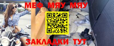 круглые Балашиха