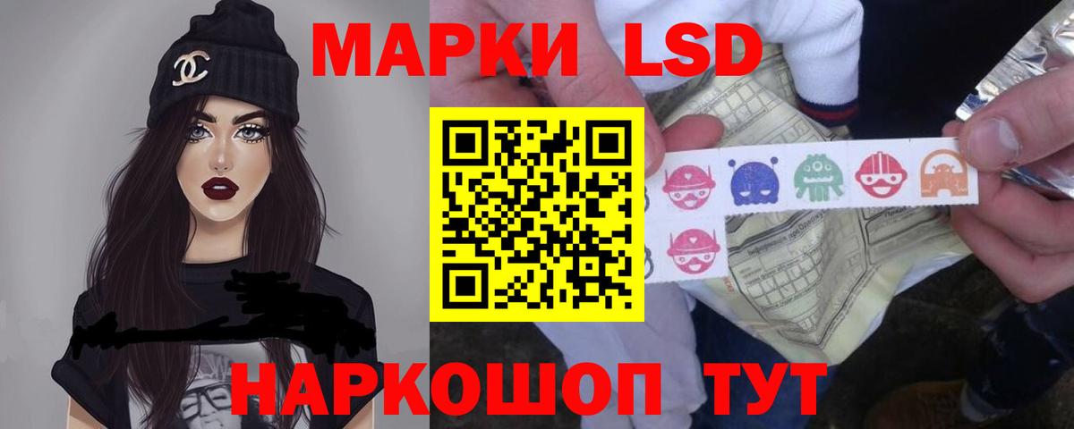 Майкоп  Лсд 25 экстази кислота  LSD-25 экстази  LSD-25 экстази кислота  Вход с VPN 