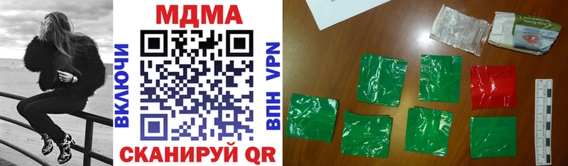 MDMA кристаллы  Майкоп 
