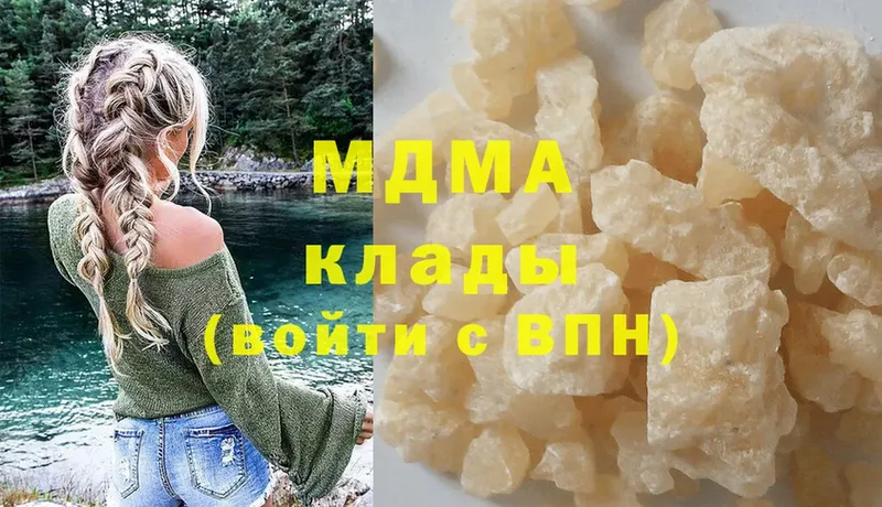 наркошоп  Майкоп  гидра онион  МДМА crystal 