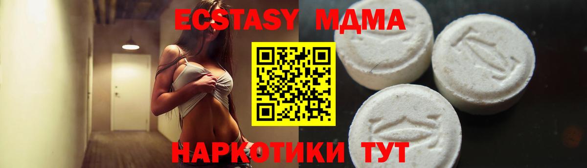 МДМА crystal Майкоп