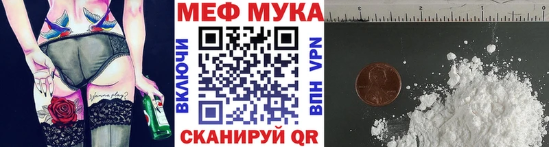 МЕФ  Майкоп