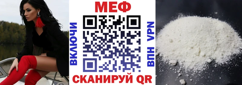 МЯУ-МЯУ мяу мяу  mega tor  Майкоп 