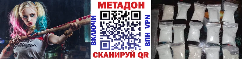 МЕТАДОН мёд  МЕГА сайт  Майкоп 