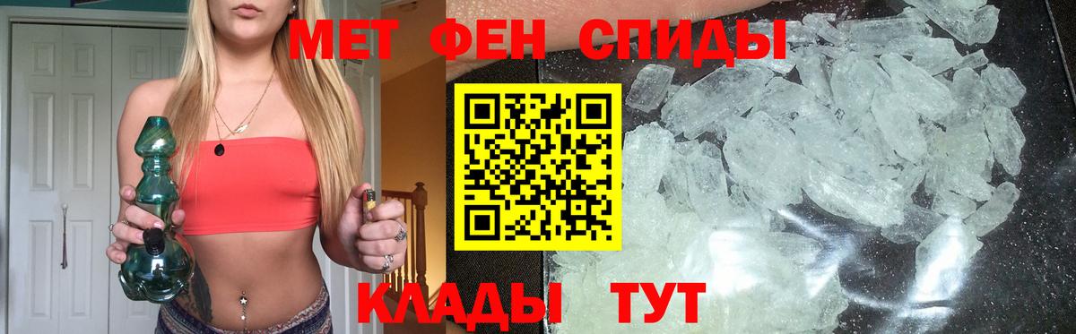 Майкоп  Метамфетамин кристалл  Вход с VPN 