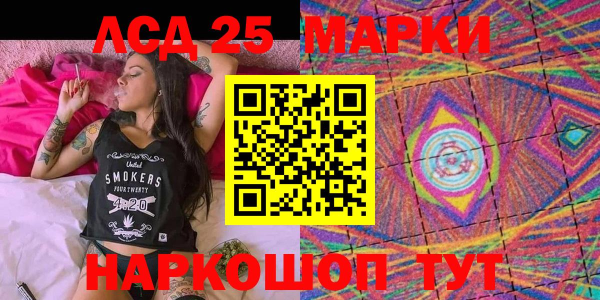 Наркотические марки  Майкоп  Марки NBOMe 1,5мг  Марки NBOMe 1,5мг 