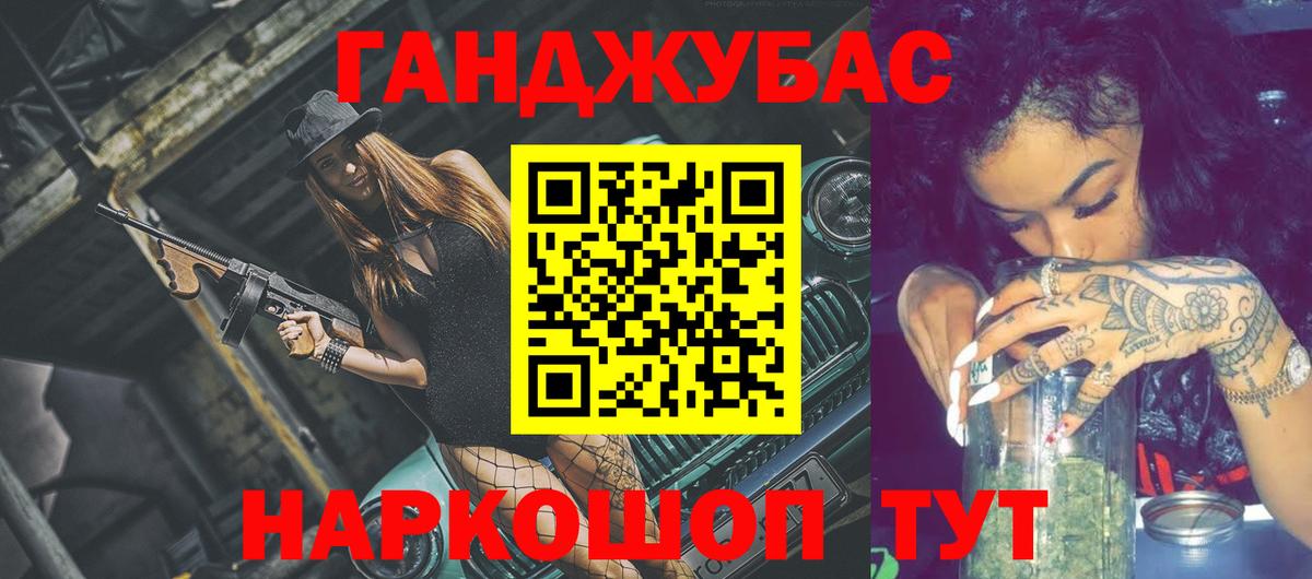 Марихуана Amnesia Майкоп