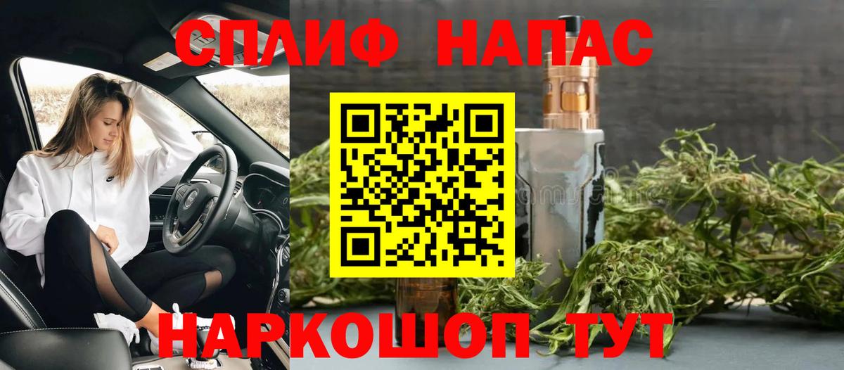Конопля тримм Майкоп