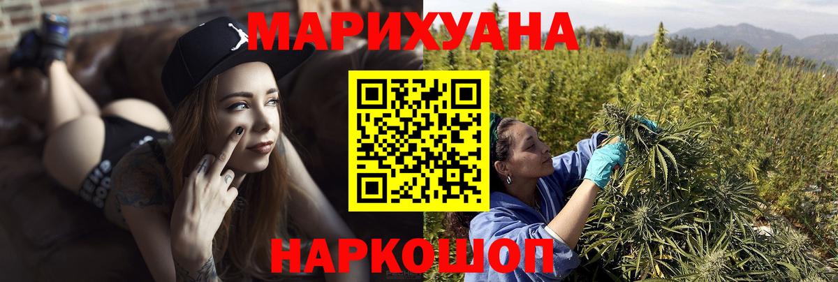 Шишки марихуана OG Kush  Канабис THC 21%  Бошки марихуана марихуана  Вход с VPN  Майкоп 